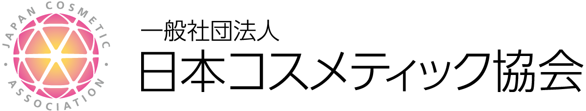 日本コスメティック協会ロゴ