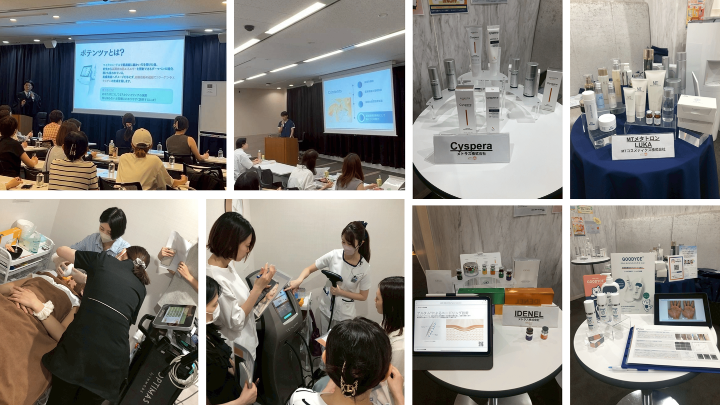 ハンズオンセミナー